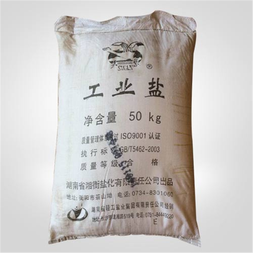 工業鹽（精鹽）