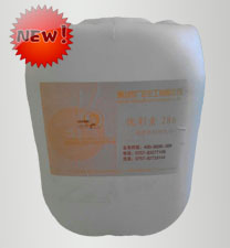 優彩素286（高清數碼印花增色劑）