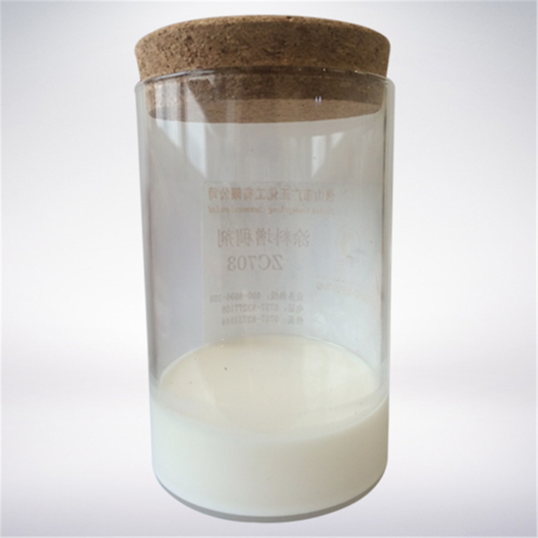 塗料增稠劑ZC703