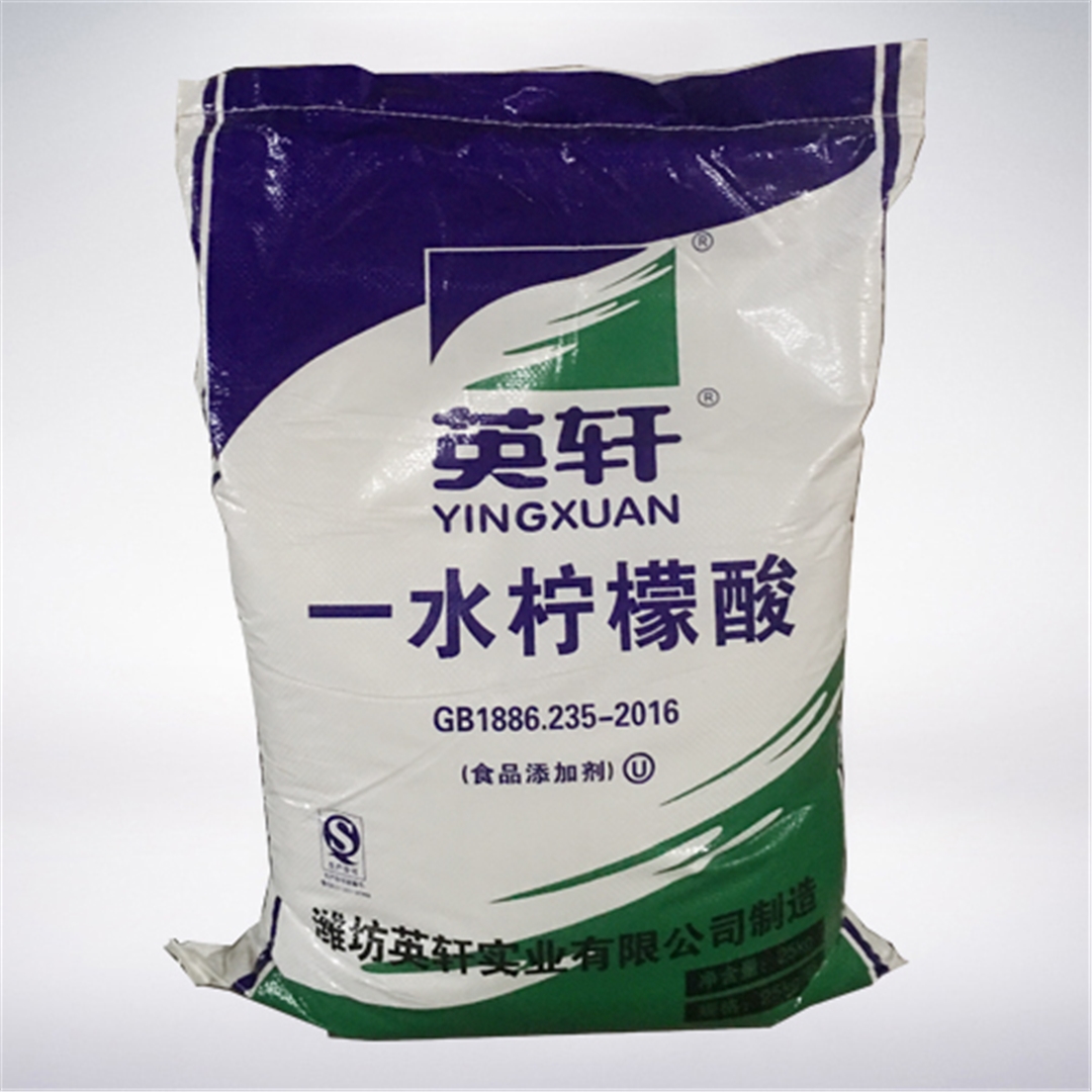 英軒牌檸檬酸 英軒牌檸檬酸