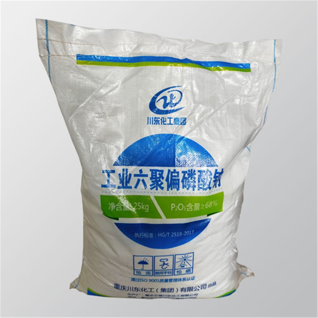 工業六聚偏磷酸鈉