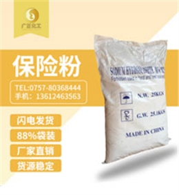 安徽88%保險粉袋裝