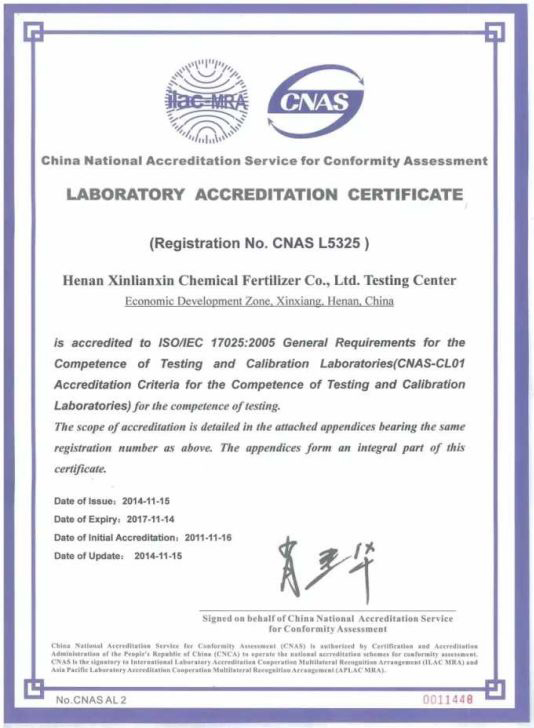 心連心車用尿素