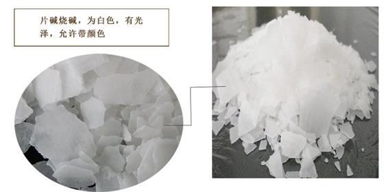氫氧化鈉供應商 氫氧化鈉供應商