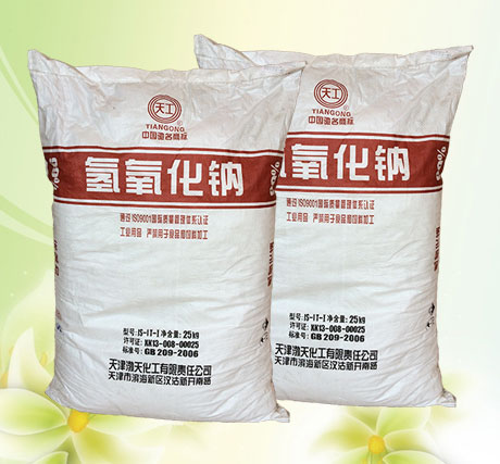 燒堿在油田污水處理中最佳濃度的确定方法