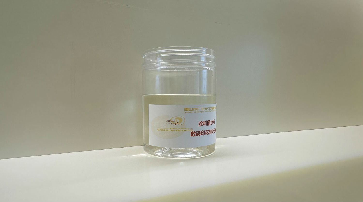 什麽因素會影響數碼印花的上漿效果